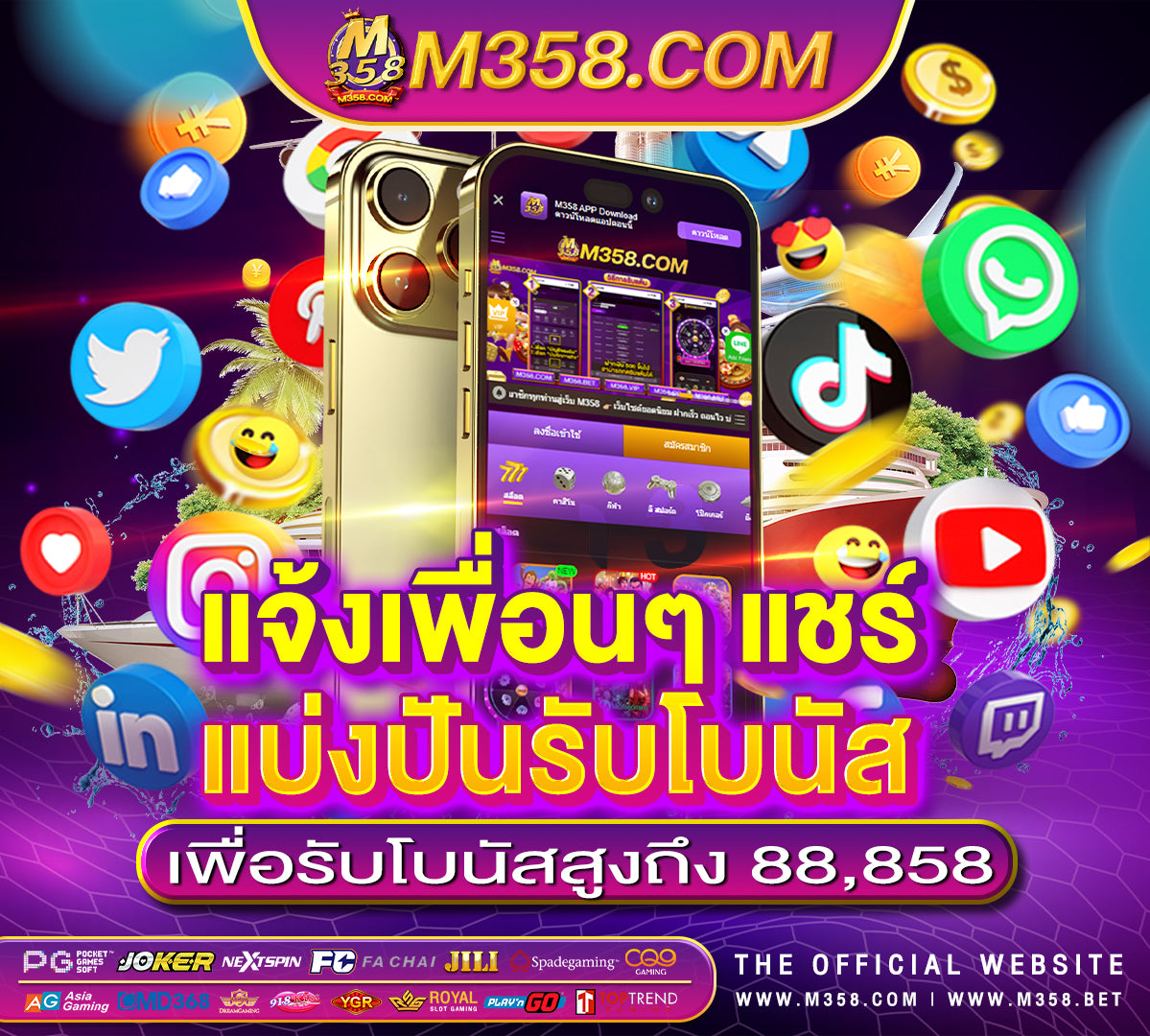 pgslotclub99 slotboom 1688